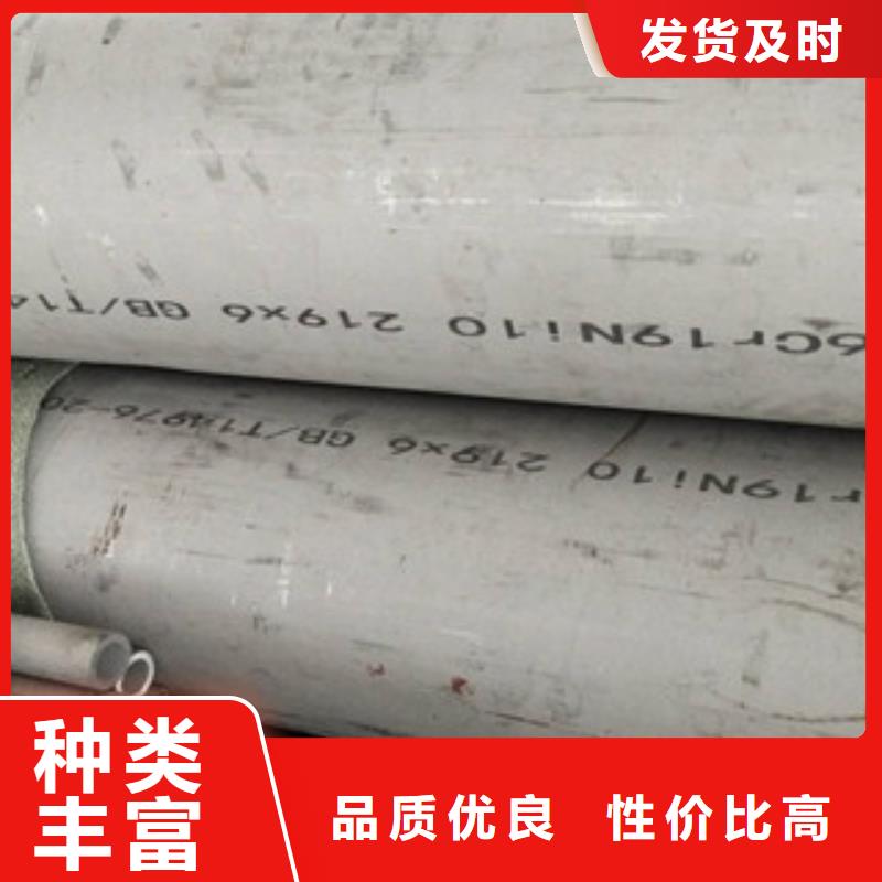 不锈钢管,316L不锈钢管现货实拍