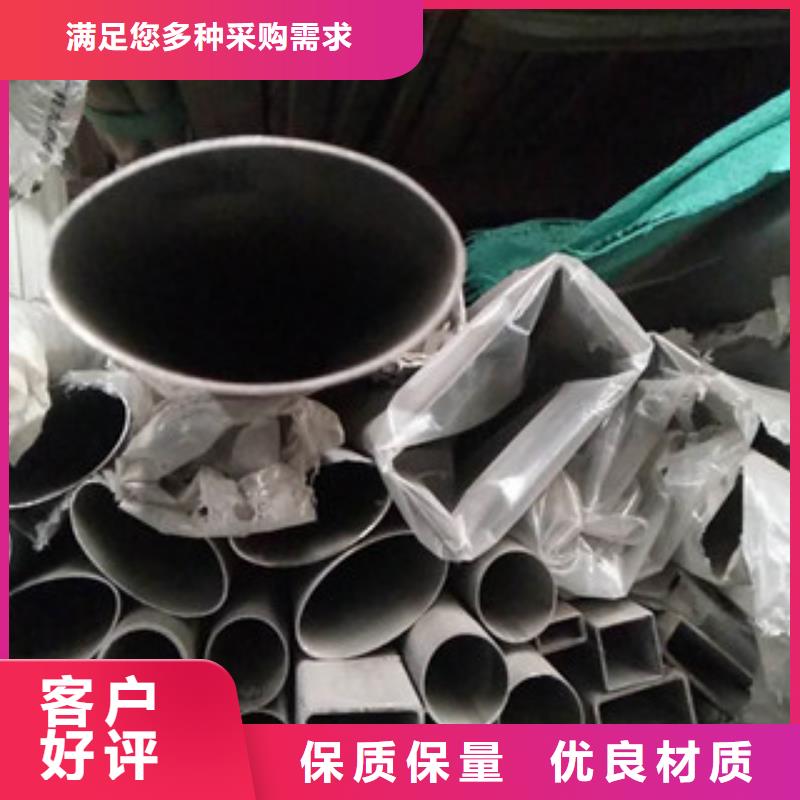 专业生产制造厂多年经验值得信赖 不锈钢管 【201不锈钢管】一站式供应-{永誉}