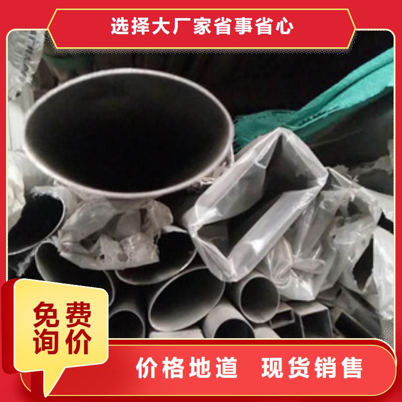 【不锈钢管_304不锈钢管当地厂家值得信赖】