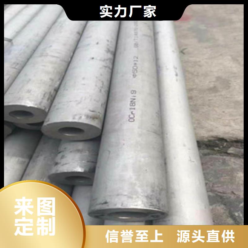 质量可靠的不锈钢管销售厂家