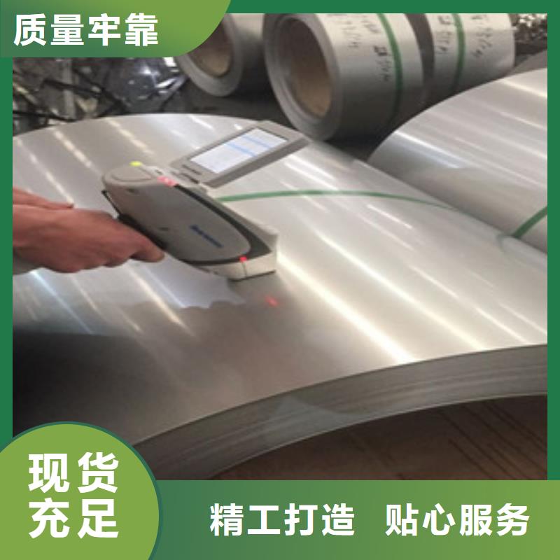 薄壁不锈钢管-视频-薄壁不锈钢管_黑龙江省黑河市永誉不锈钢制品(黑河市分公司)