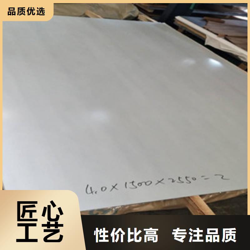 薄壁不锈钢管-视频-薄壁不锈钢管_黑龙江省黑河市永誉不锈钢制品(黑河市分公司)