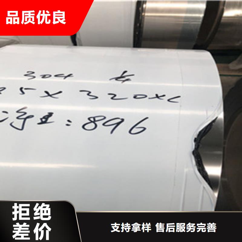 薄壁不锈钢管-视频-薄壁不锈钢管_黑龙江省黑河市永誉不锈钢制品(黑河市分公司)