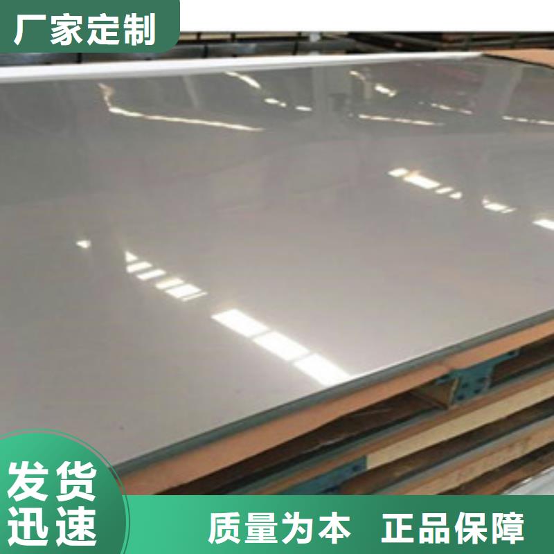 不锈钢板2201不锈钢管从源头保证品质