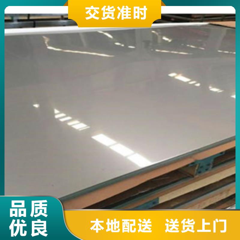 不锈钢板2工业不锈钢焊管产地厂家直销