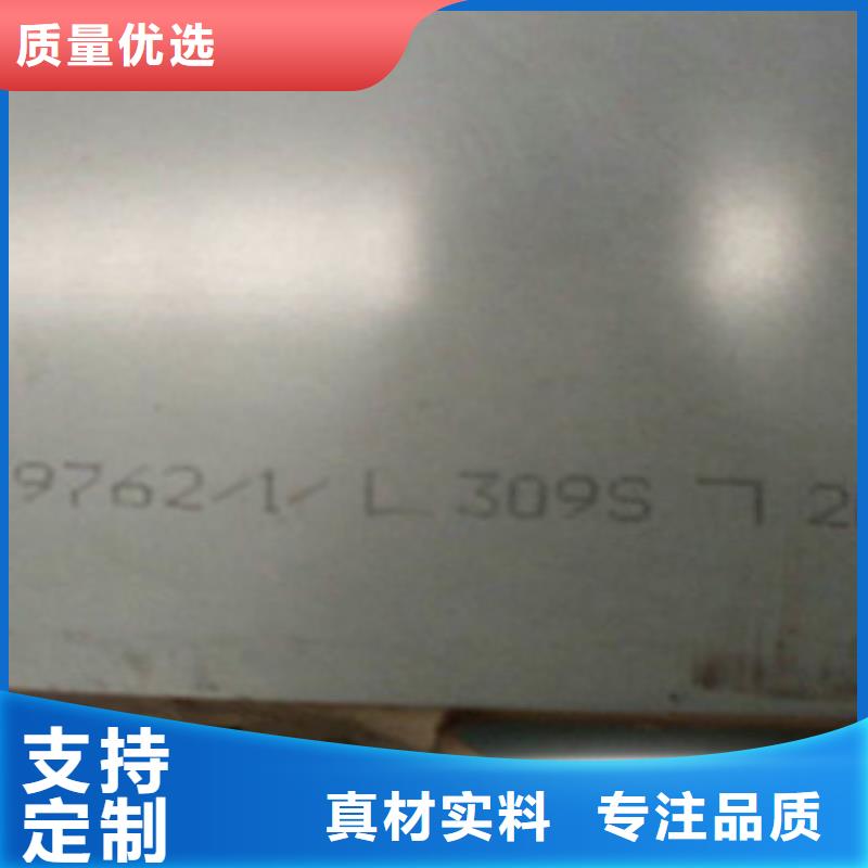 不锈钢板2201不锈钢管厂家现货供应