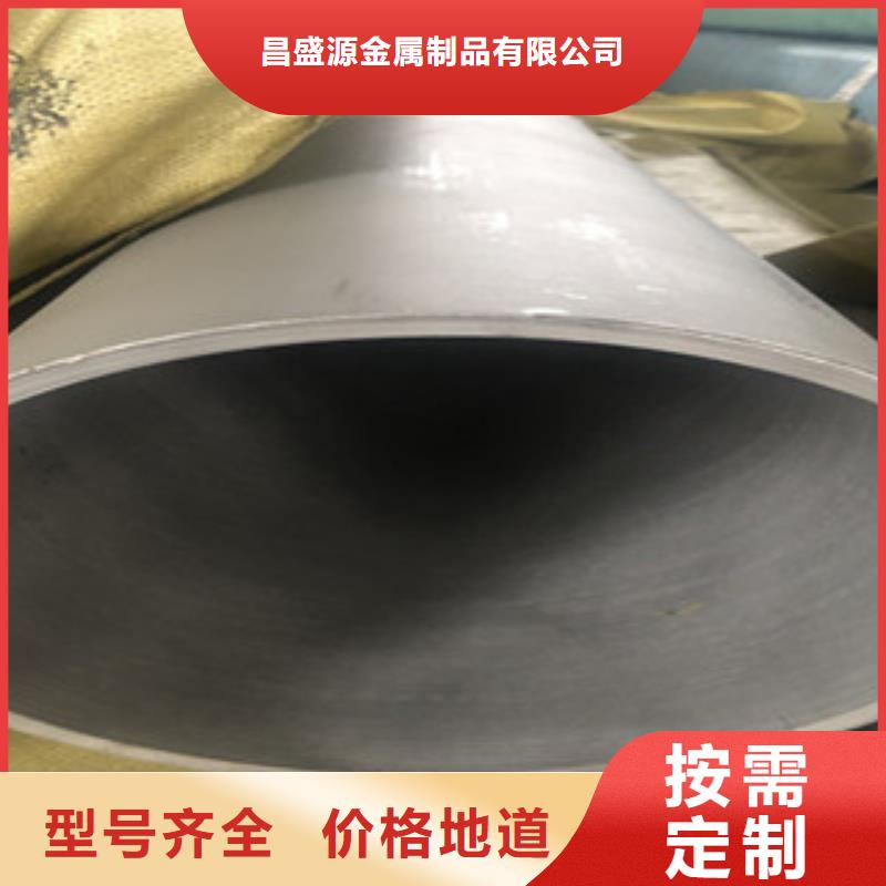 薄壁不锈钢管视频-薄壁不锈钢管-云南省大理市鹤庆|祥云|玉溪|临沧|文山|普洱|丽江(同城)服务商