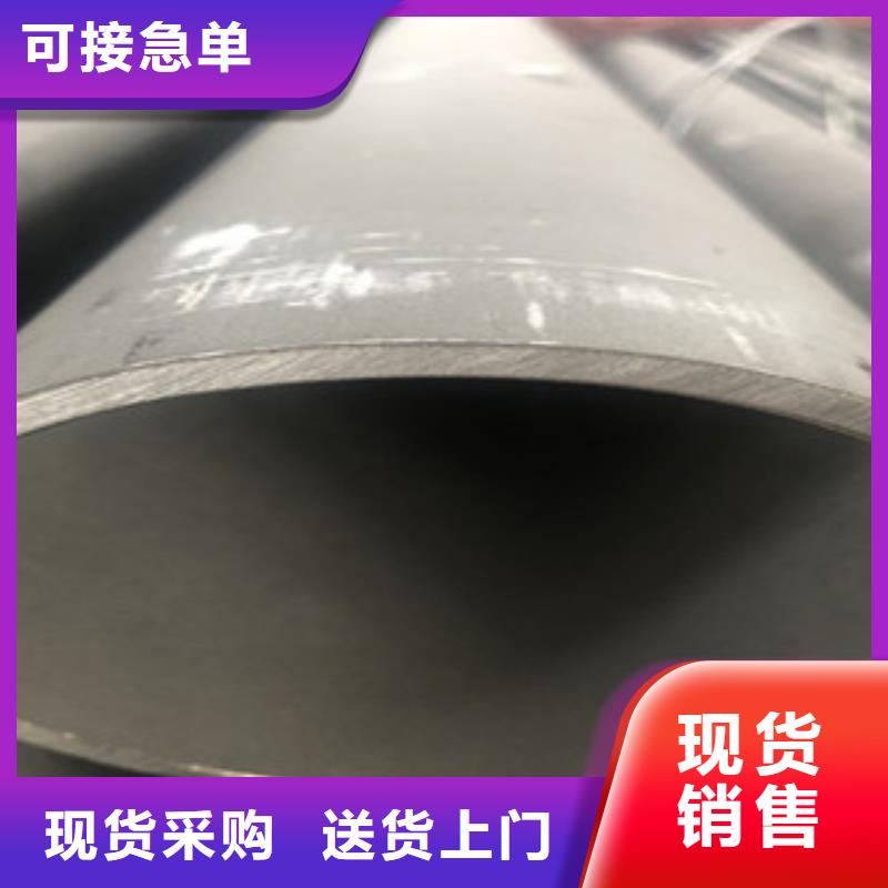 不锈钢管2冷轧不锈钢板源头工厂