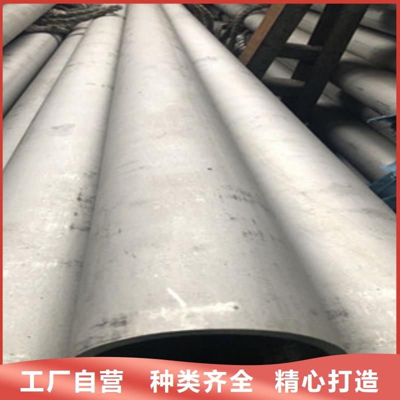 薄壁不锈钢管-视频-永平|弥渡|西双版纳|楚雄|玉溪|丽江|红河薄壁不锈钢管服务周到-永誉不锈钢制品(大理市分公司)
