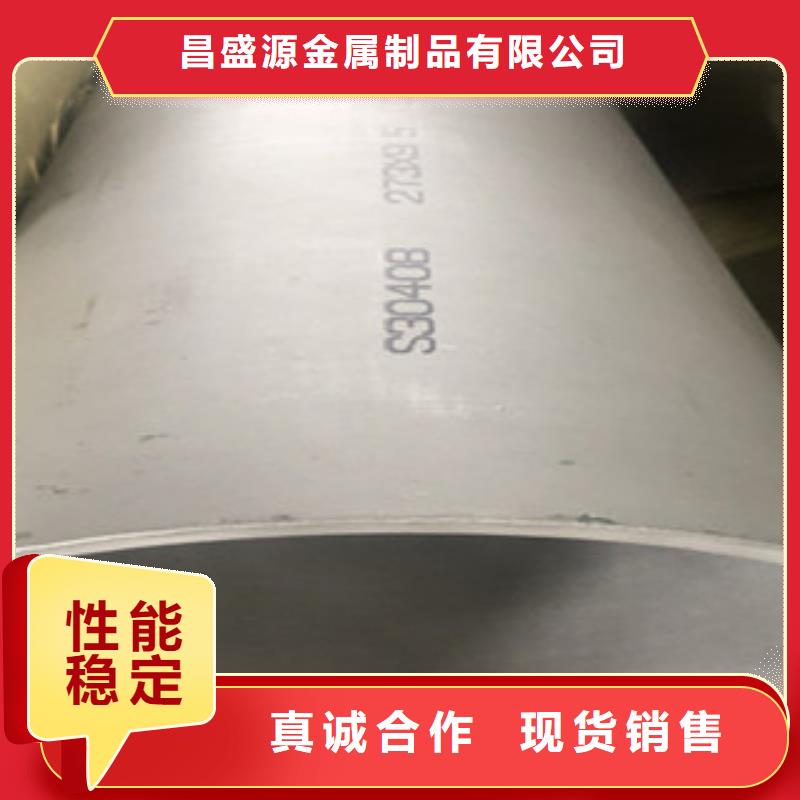 薄壁不锈钢管视频-薄壁不锈钢管-云南省大理市鹤庆|祥云|玉溪|临沧|文山|普洱|丽江(同城)服务商