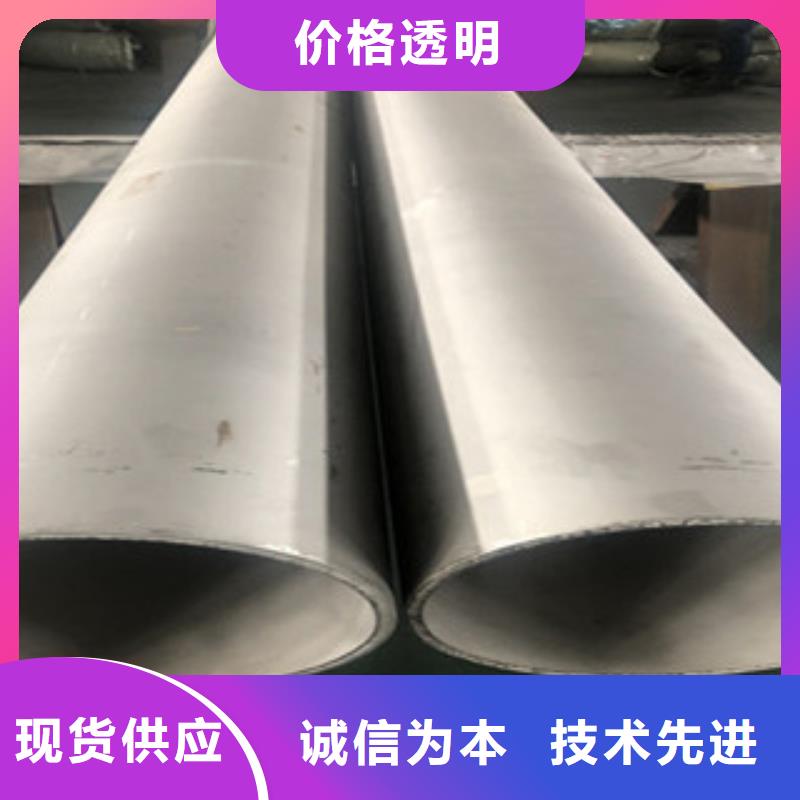 不锈钢管2不锈钢花纹板严格把关质量放心