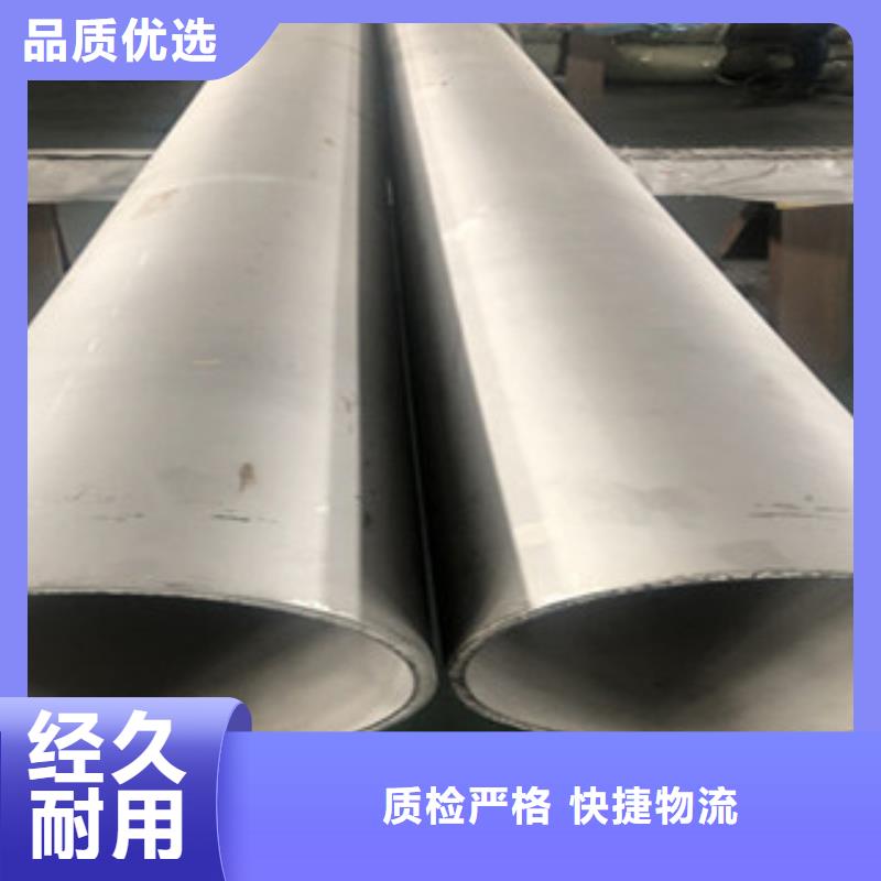 不锈钢管2304不锈钢管支持大小批量采购