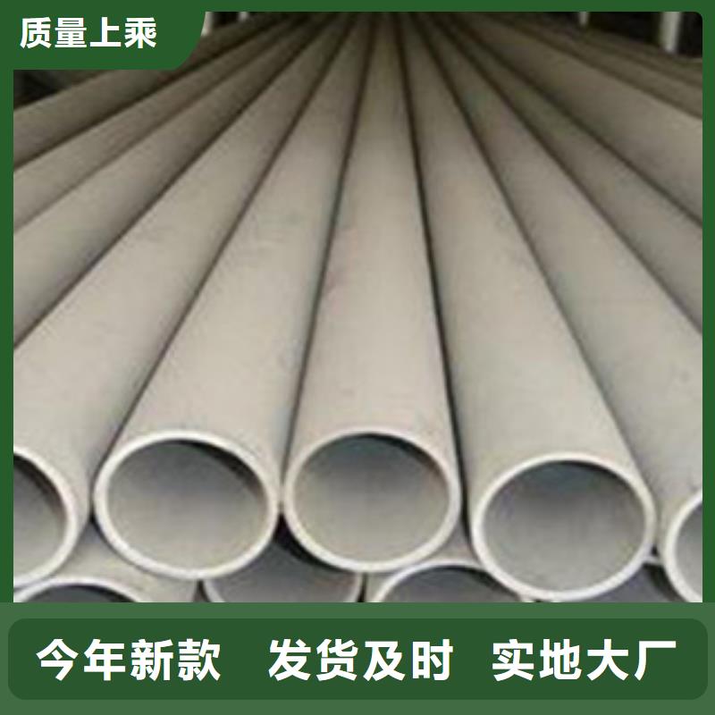 薄壁不锈钢管视频-薄壁不锈钢管|周口市|川汇|淮阳|濮阳|洛阳|漯河|许昌|新乡|开封|平顶山