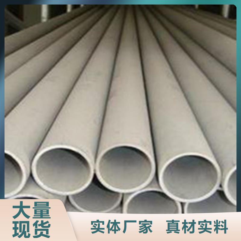 薄壁不锈钢管-视频-永平|弥渡|西双版纳|楚雄|玉溪|丽江|红河薄壁不锈钢管服务周到-永誉不锈钢制品(大理市分公司)