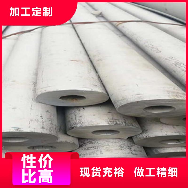 不锈钢管2-304不锈钢管同行低价
