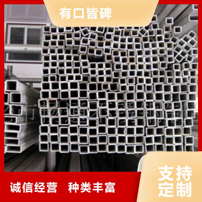 薄壁不锈钢管视频-薄壁不锈钢管|周口市|川汇|淮阳|濮阳|洛阳|漯河|许昌|新乡|开封|平顶山