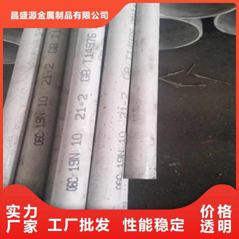 不锈钢管2304不锈钢管支持大小批量采购
