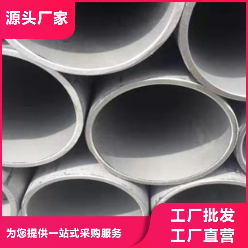 薄壁不锈钢管视频-薄壁不锈钢管|周口市|川汇|淮阳|濮阳|洛阳|漯河|许昌|新乡|开封|平顶山