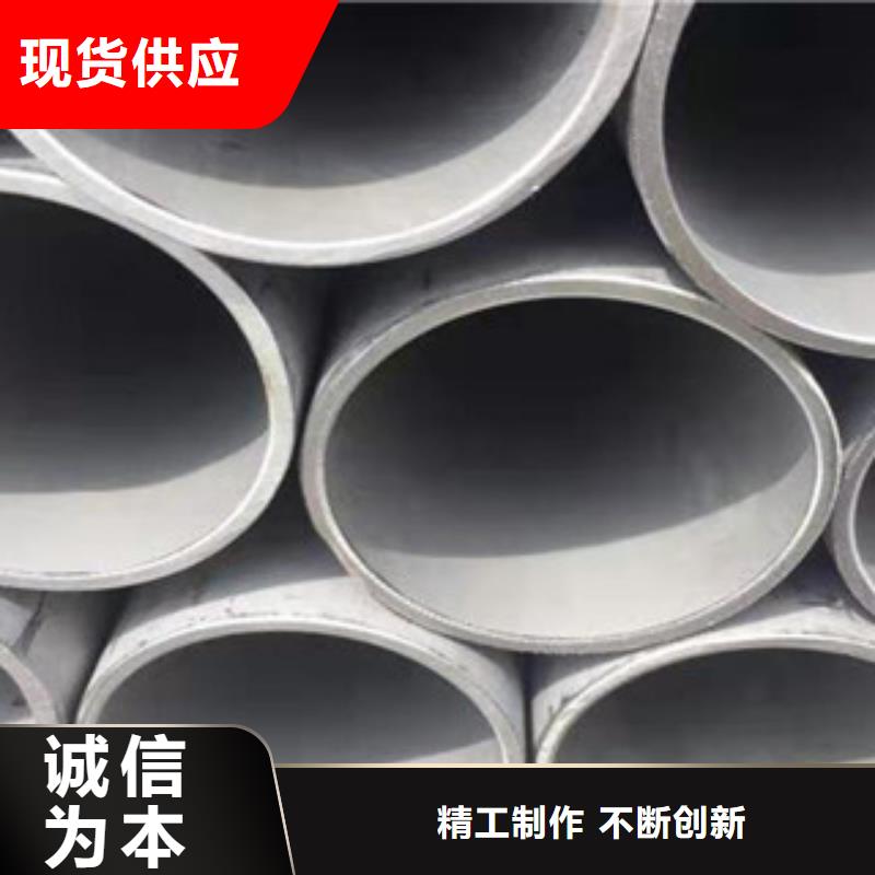 不锈钢管2不锈钢花纹板严格把关质量放心