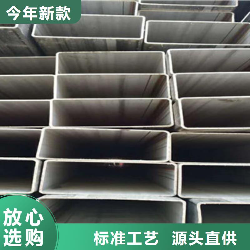 薄壁不锈钢管视频-薄壁不锈钢管|周口市|川汇|淮阳|濮阳|洛阳|漯河|许昌|新乡|开封|平顶山
