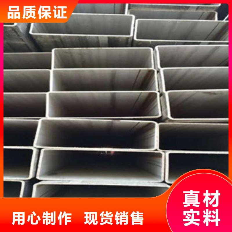 不锈钢管2-304不锈钢管同行低价