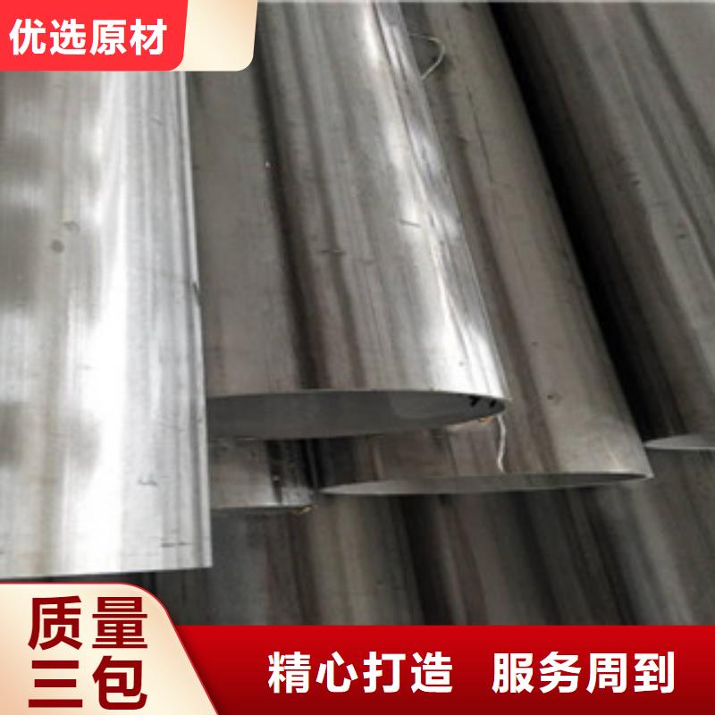 不锈钢管2_304不锈钢管质量上乘