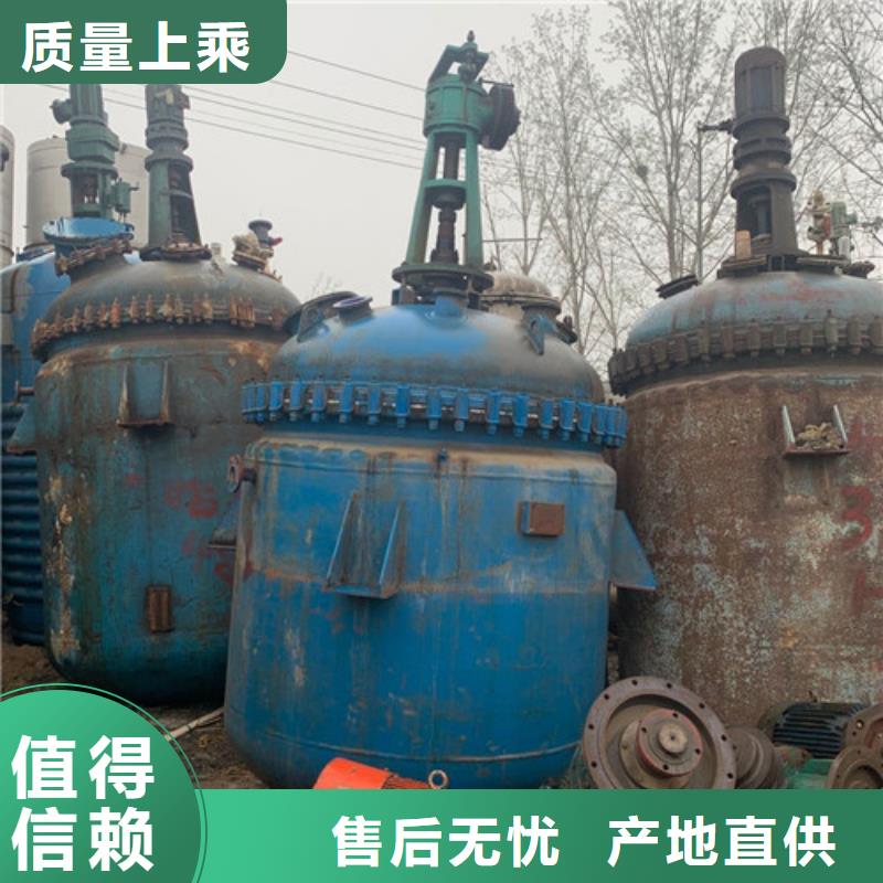 反应釜列管冷凝器市场报价