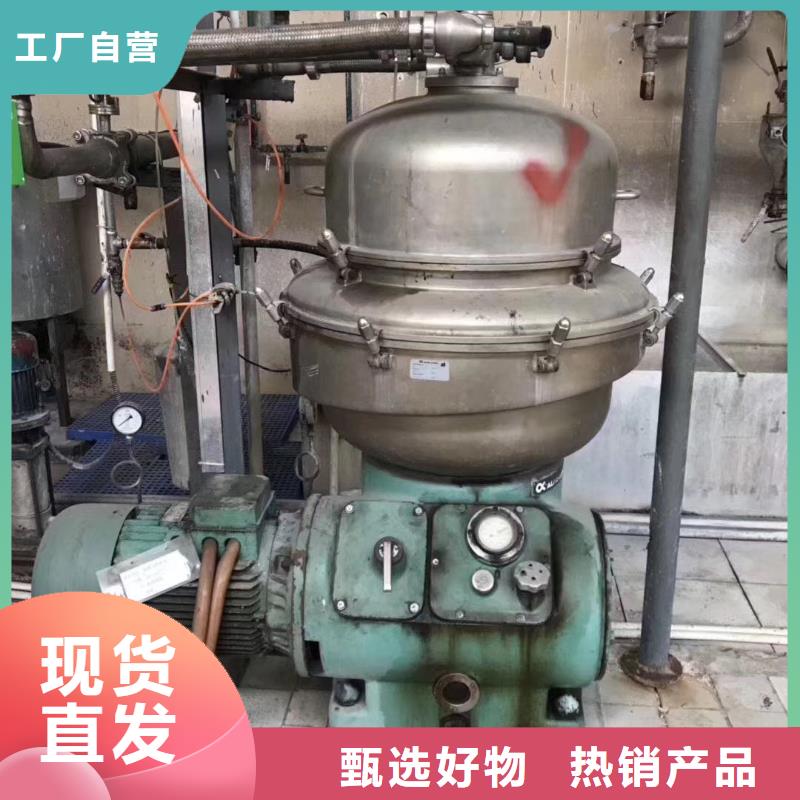 蝶式分离机-废水蒸发器定制定做