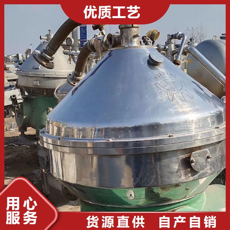 蝶式分离机,卧螺离心机同行低价