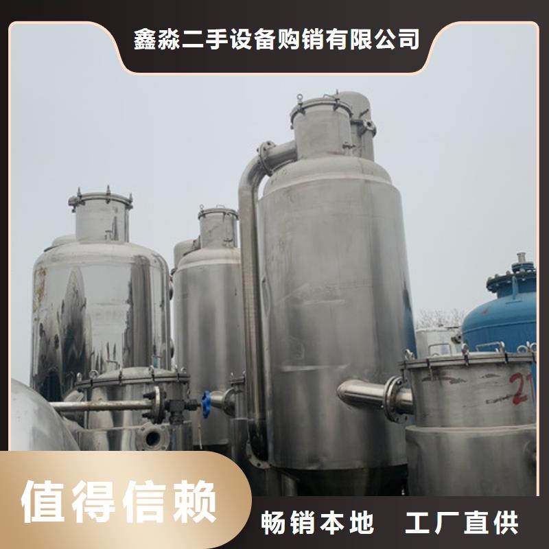 蒸发器搪瓷反应釜厂家直销规格多样