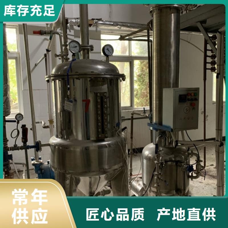 蒸发器MVR蒸发器厂家实力雄厚