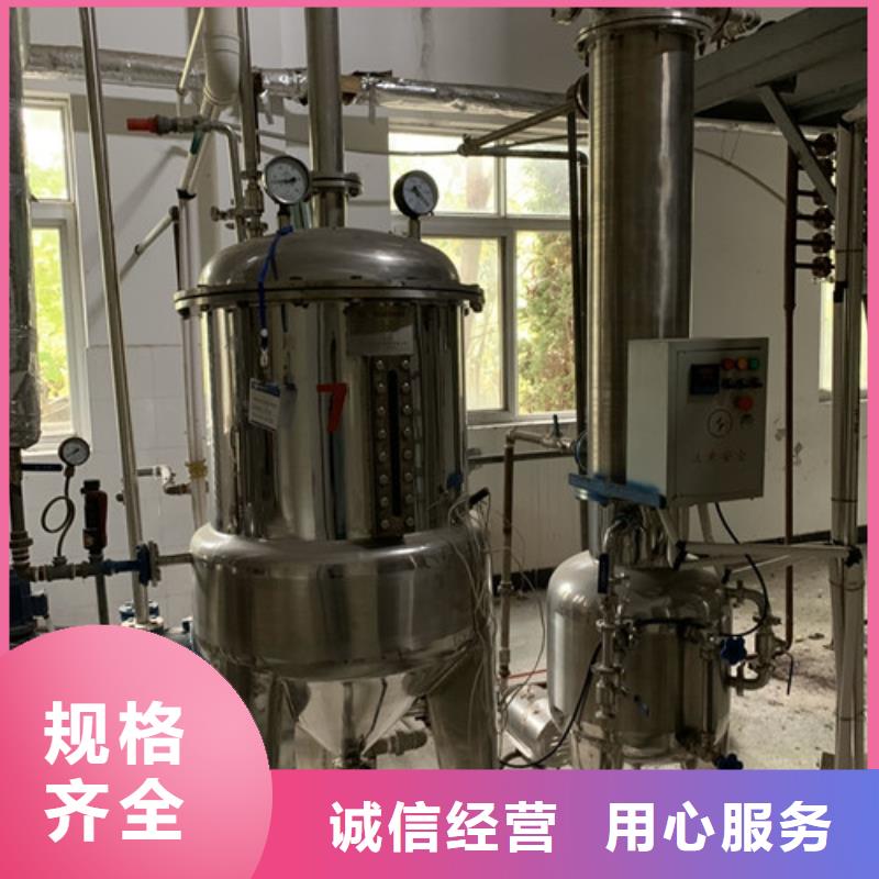 蒸发器废水蒸发器自有生产工厂