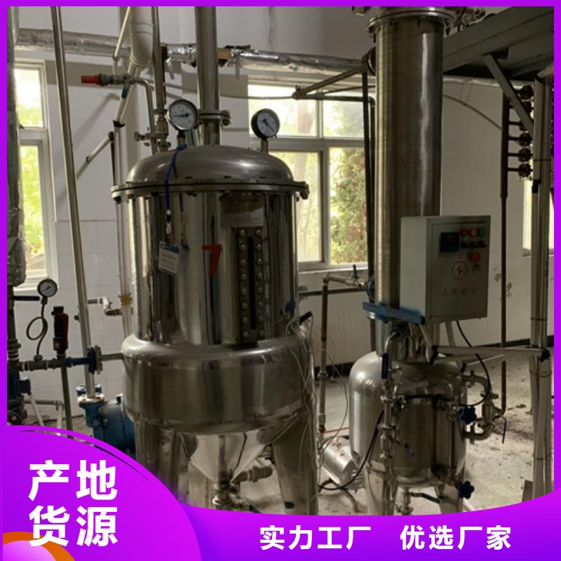 蒸发器【卧螺离心机】诚信为本