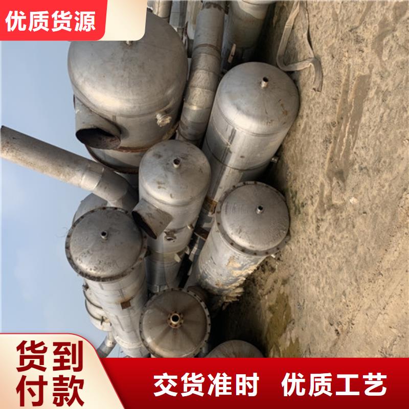 蒸发器废水蒸发器支持大小批量采购