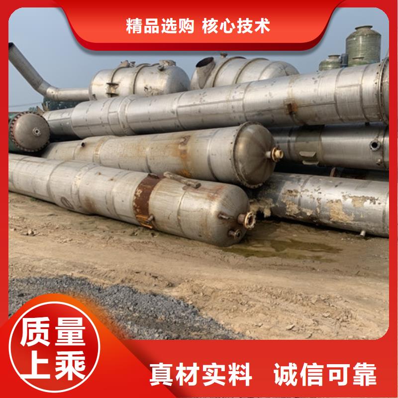 蒸发器滚筒烘干机真实拍摄品质可靠