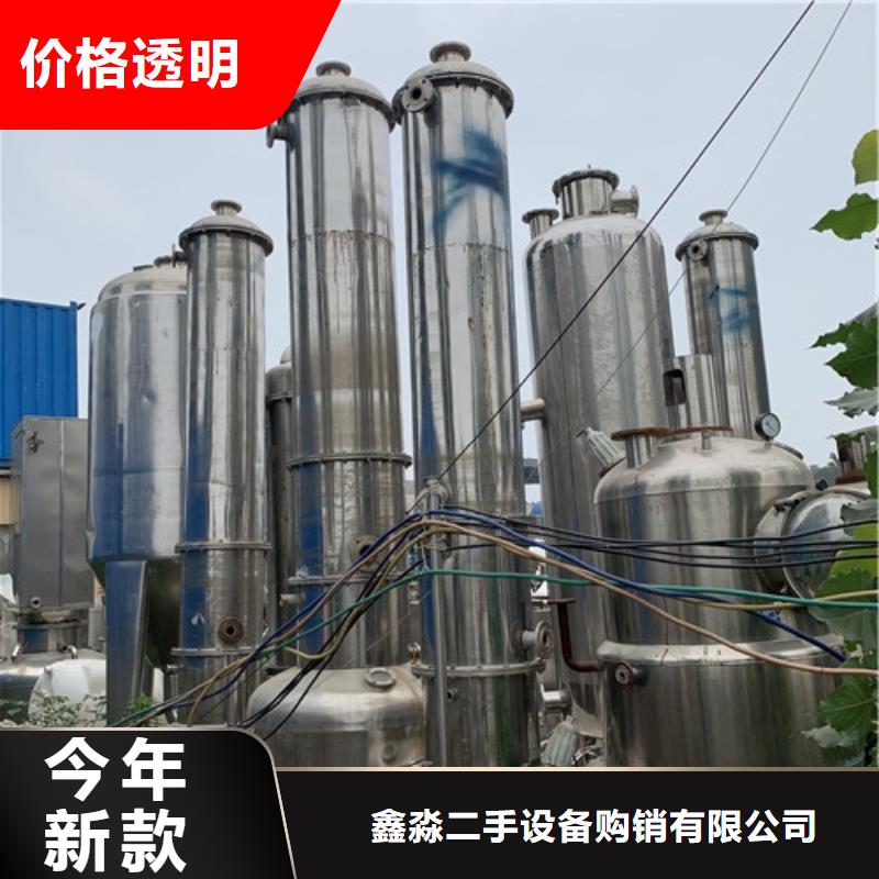 蒸发器废水蒸发器一站式采购方便省心