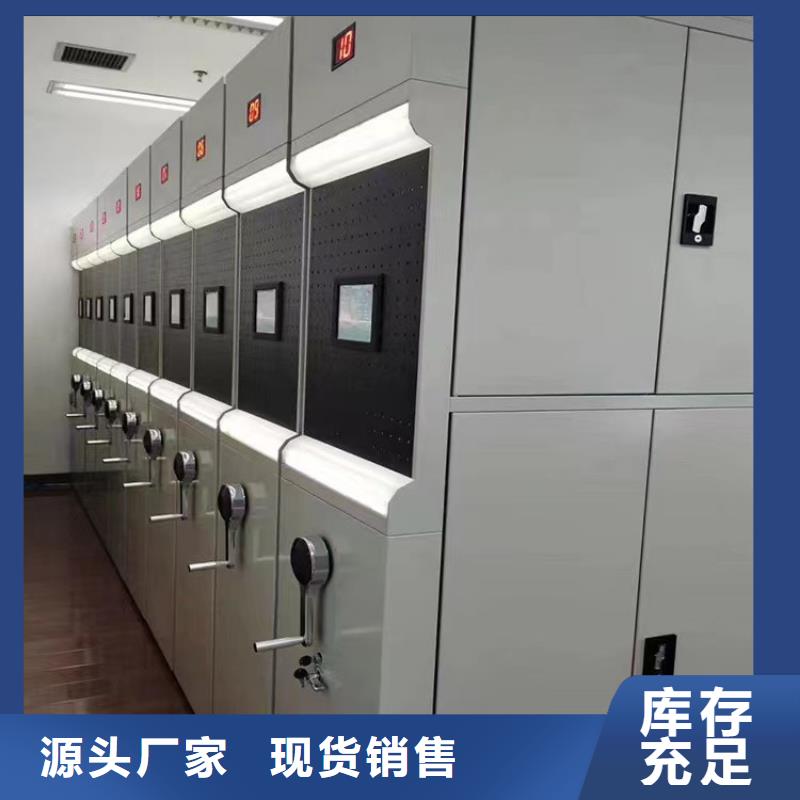 县手动密集柜厂家-鑫泉柜业有限公司