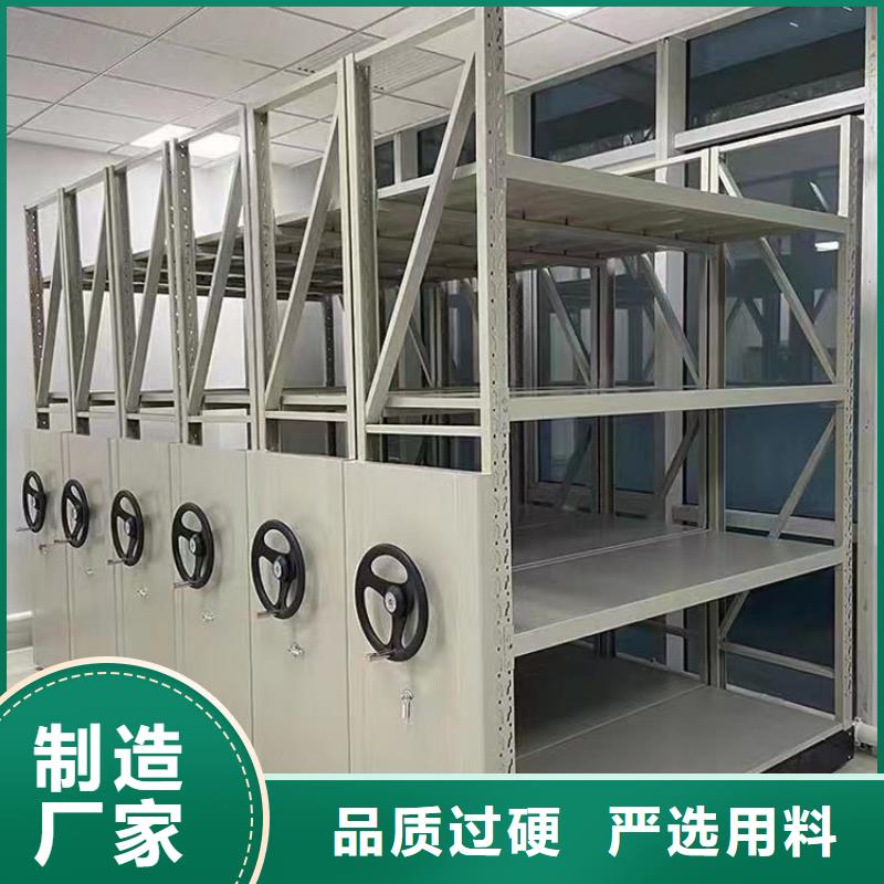 手动密集柜薄利多销