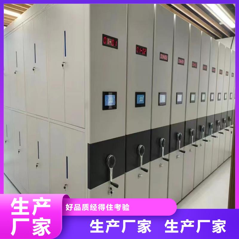 陵水县档案密集架您试试看