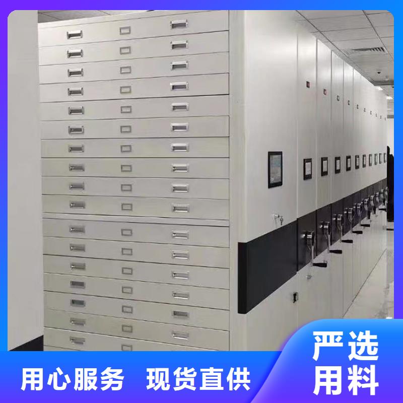 电动密集柜厂家直销【鑫泉】生产商-联系厂家