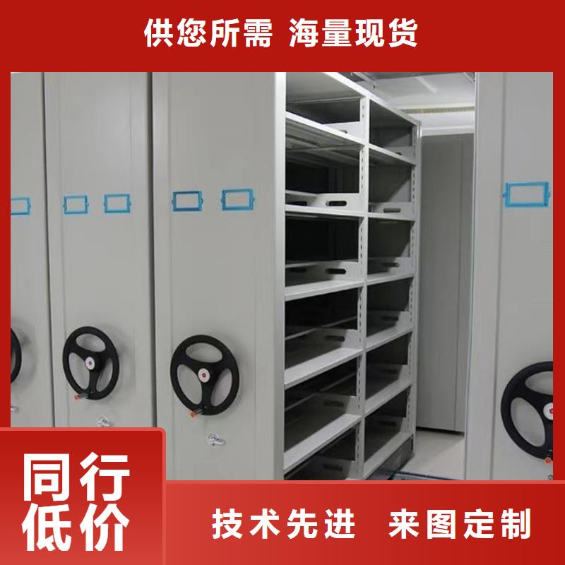 电动密集架全国发货-鑫泉柜业有限公司