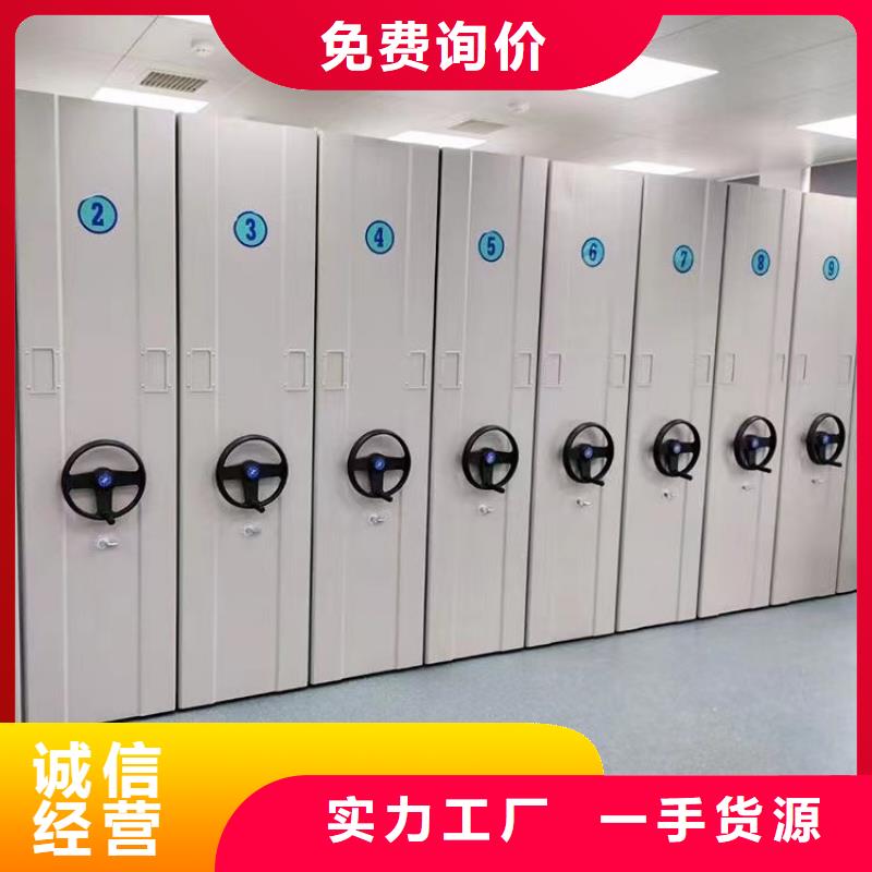 智能密集柜厂家报价-鑫泉柜业有限公司