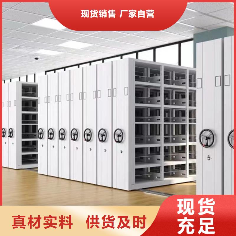密集柜厂家供应-鑫泉柜业有限公司