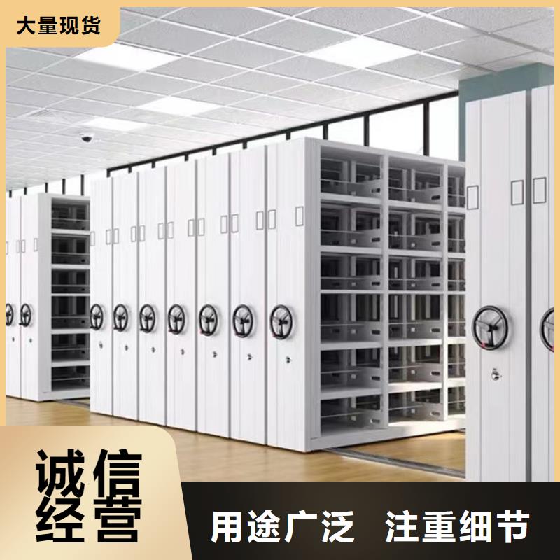 陵水县档案密集架您试试看