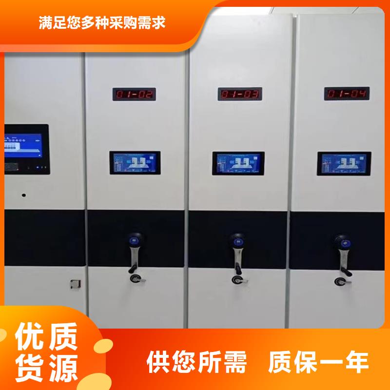 县手摇密集架厂家