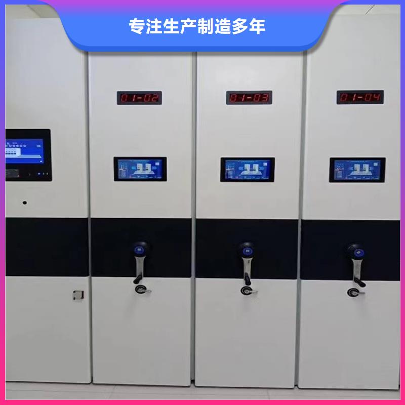 移动型档案柜价格、移动型档案柜办事处