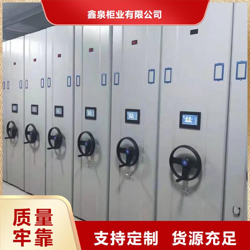 县手动密集柜报价-鑫泉柜业有限公司