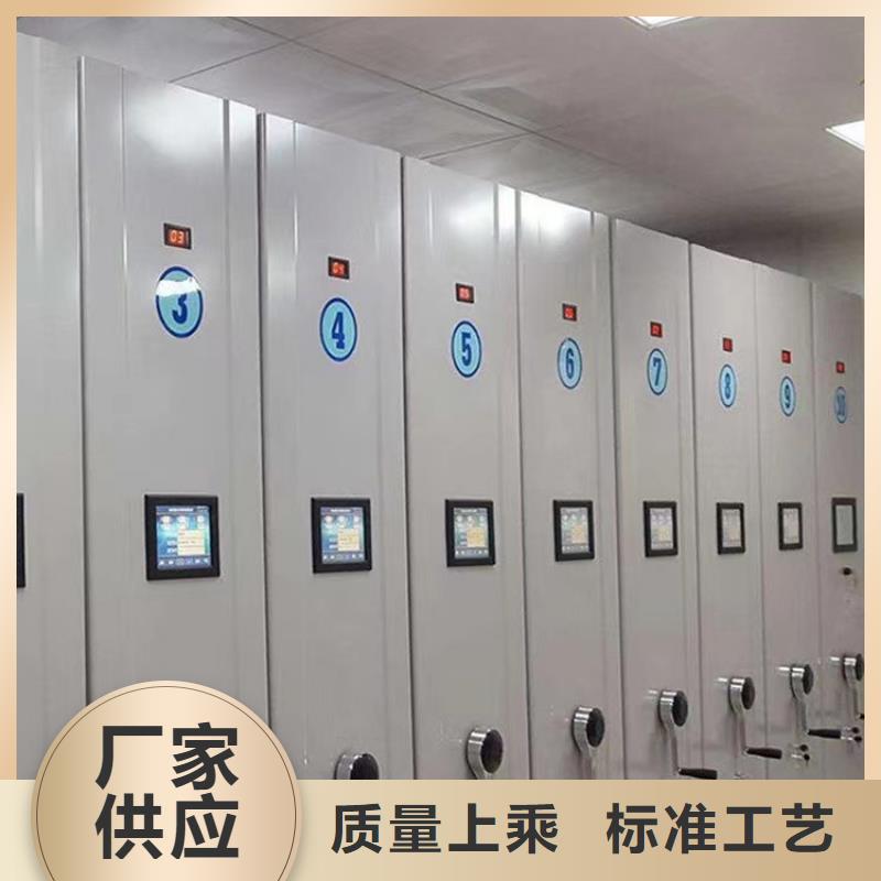 档案密集架厂家直销【鑫泉】生产商-联系厂家