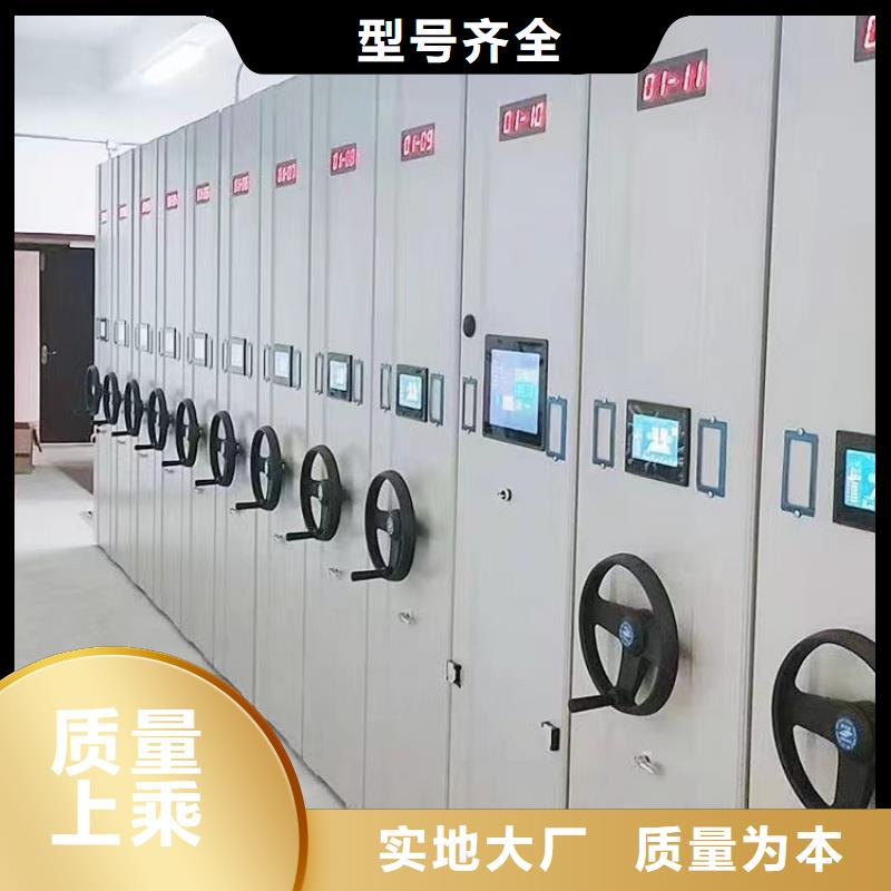 《XQ-01》智能密集架制造