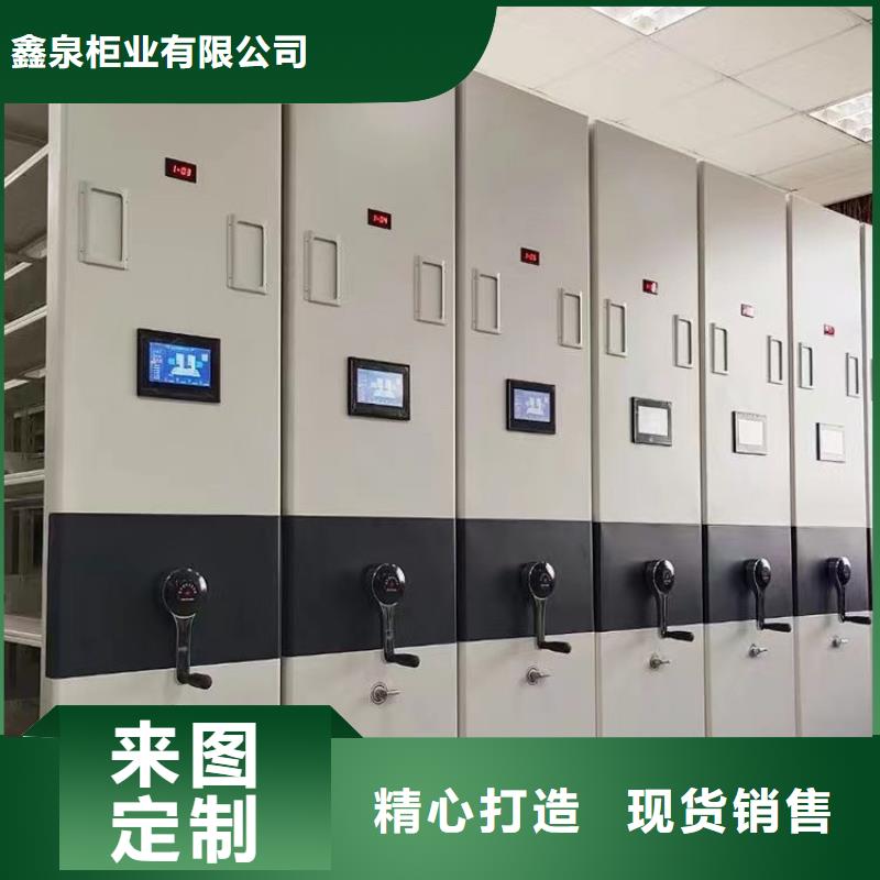 智能密集柜厂家-鑫泉柜业有限公司